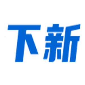 下新云
